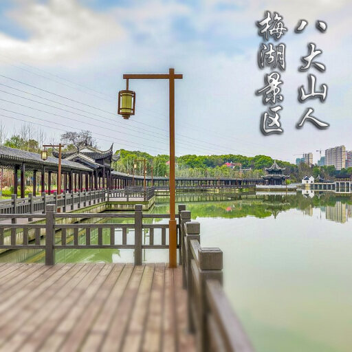 东山怎样与 720 全景团队保持良好的沟通？